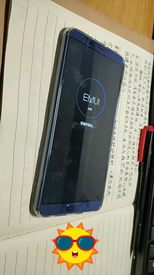 华为悦盒升级安卓9.0图标