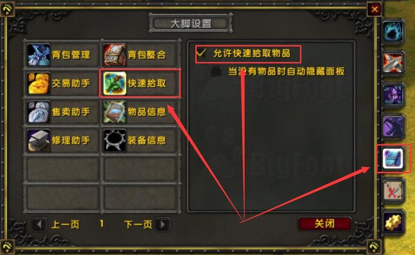 魔兽世界部落大服图标