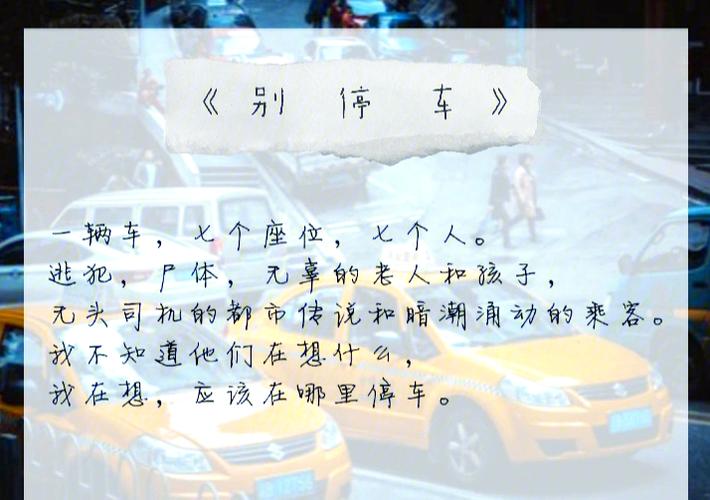 百度文库 短篇悬疑小说