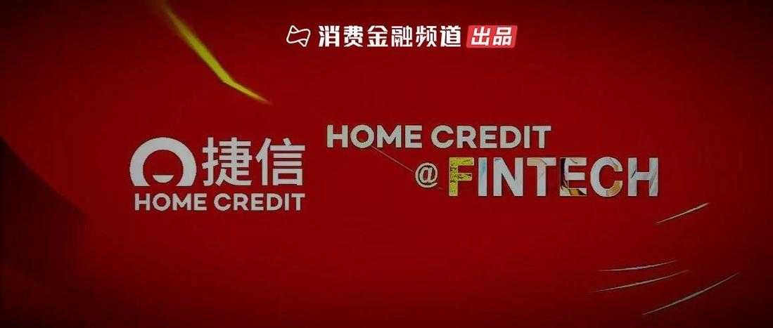 捷信推客app下载最新版缩略图
