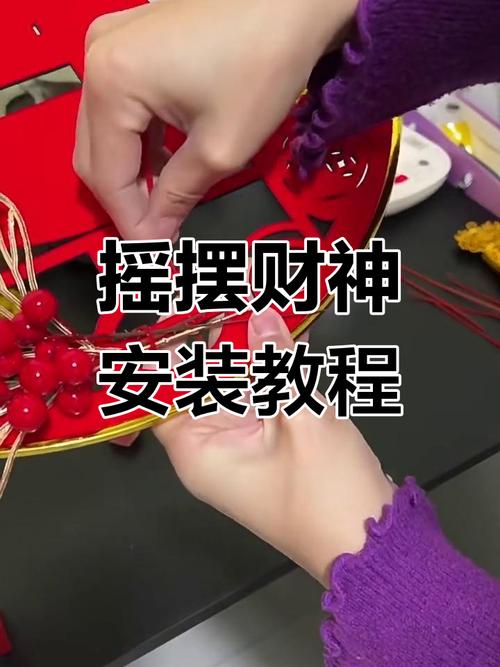 转小财安装缩略图