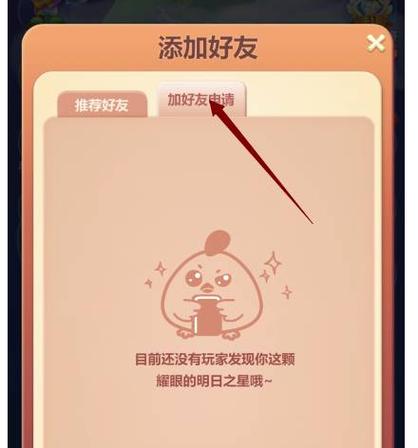 消消乐3034关怎么过视频图标