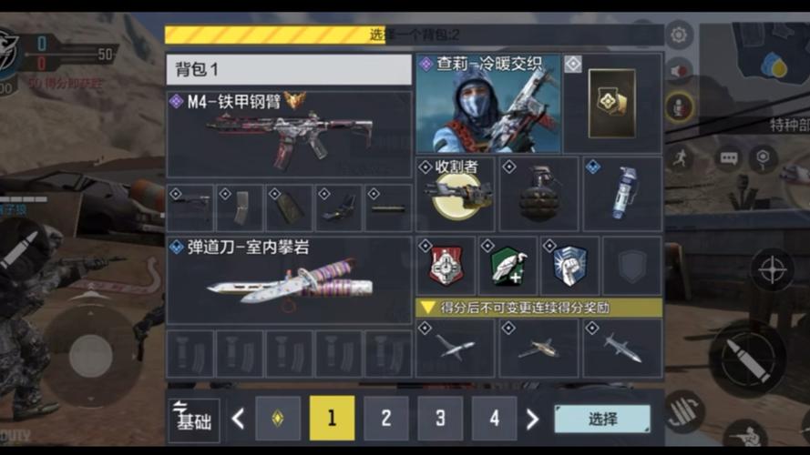 怎样获得免费枪皮肤
