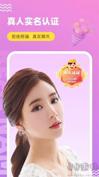 友趣app官方下载安装缩略图