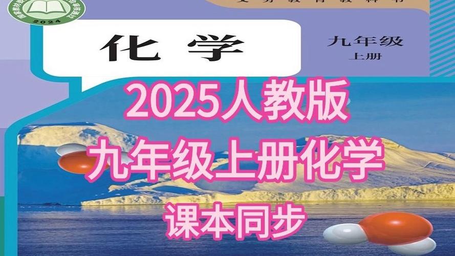 初中同步课堂免费版缩略图