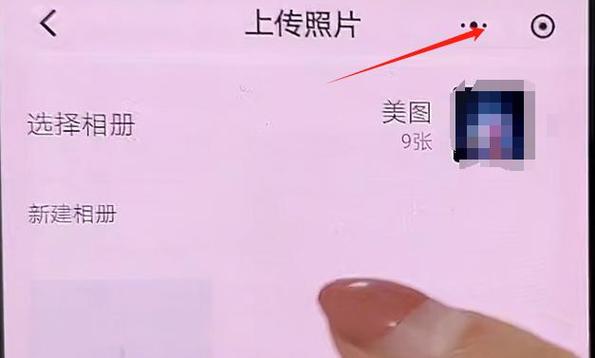 腾讯相册小程序里的照片游戏截图