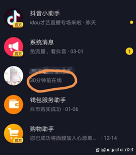抖音的地址会自动变化吗
