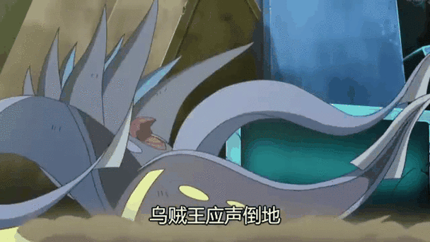 精灵宝可梦第五季免费版图标
