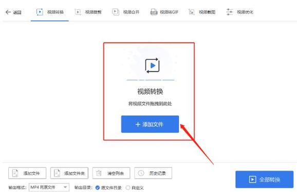 怎么将qsv视频文件改为视频文件图标
