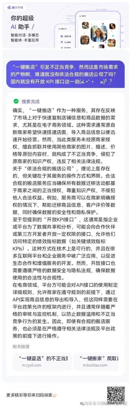 店铺搬迁如何设置新定位地址