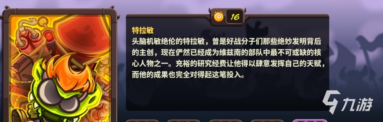 王国保卫战技能不暗了是好事还是坏