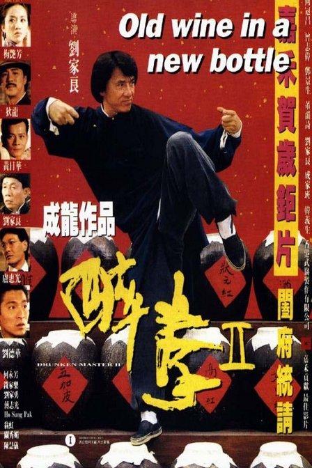《绝拳》免费观看高清缩略图