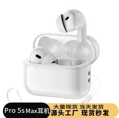 pro5s蓝牙耳机