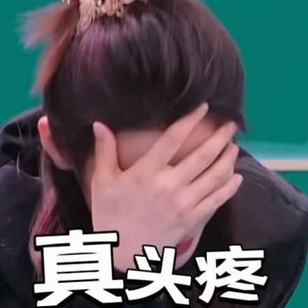 陈千语最火三个表情包