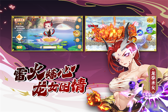造梦西游ol官服缩略图