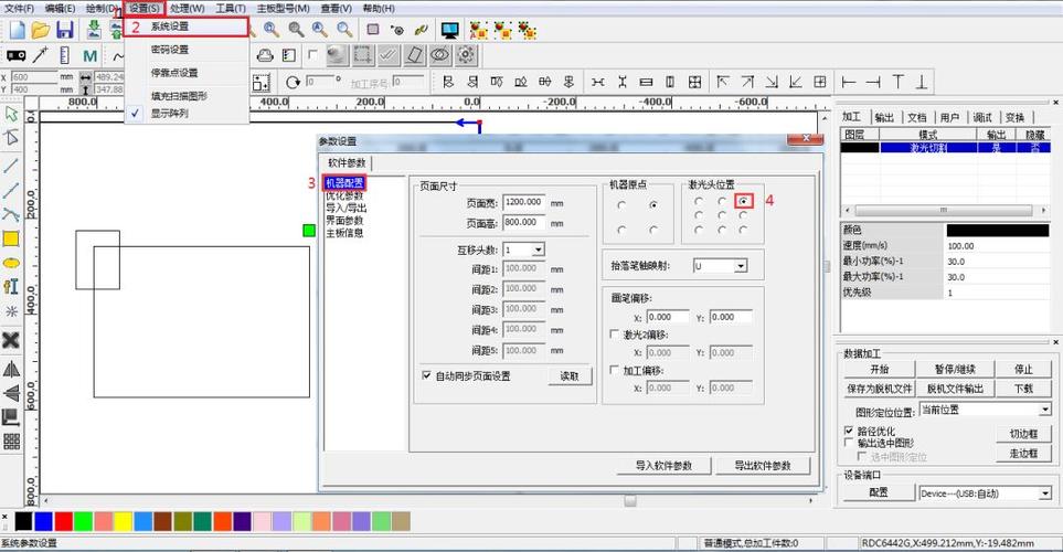 2千元小型激光雕刻机图标