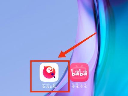 全民k歌怎么关闭私信缩略图