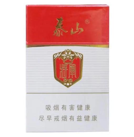 新出白将军中支