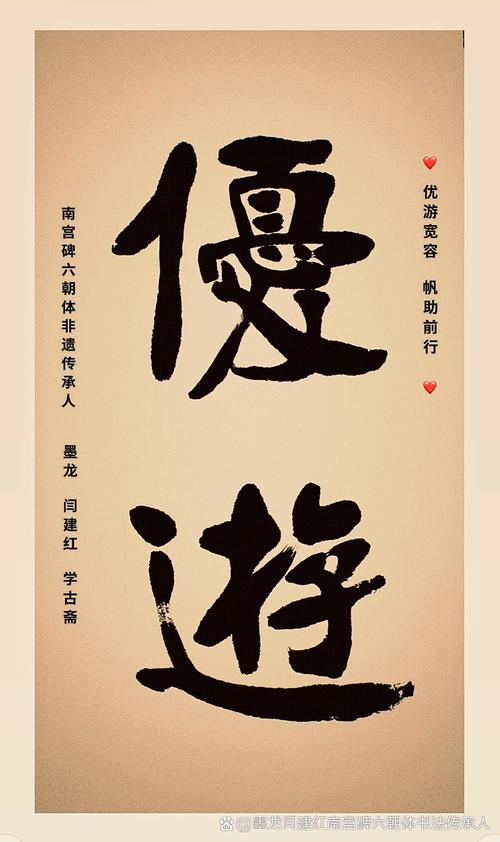 倾刻在一方
