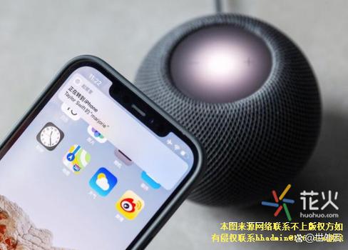苹果有音响吗