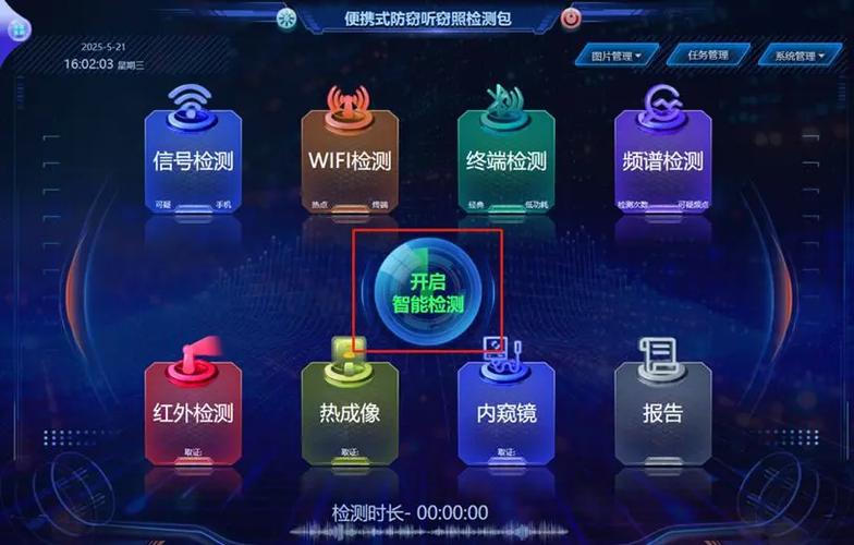 个人保密承诺书图标