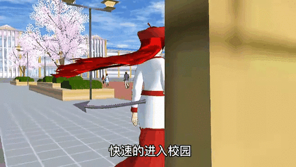 樱花校园少爷爱上木木图标