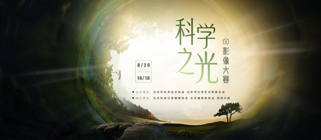 为什么政府要消灭迷信