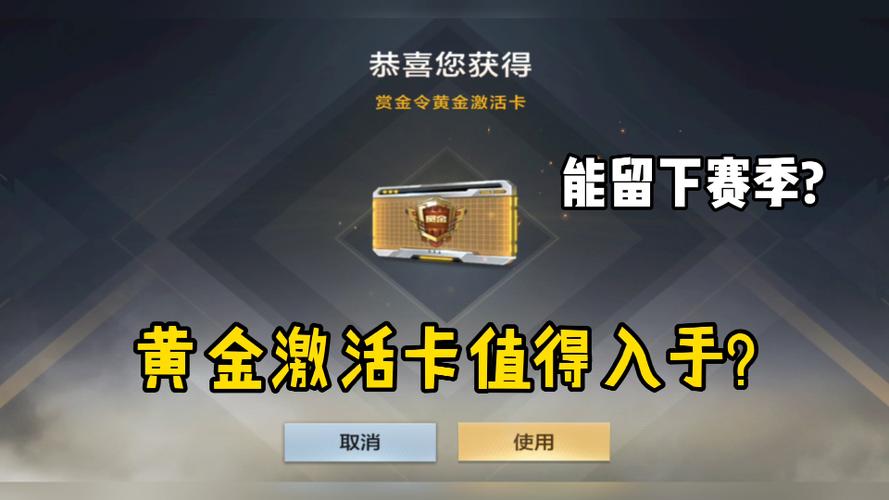 cfm赏金令理财卡图标