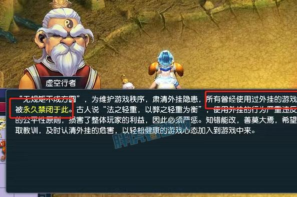 张版西游记缺少了几难