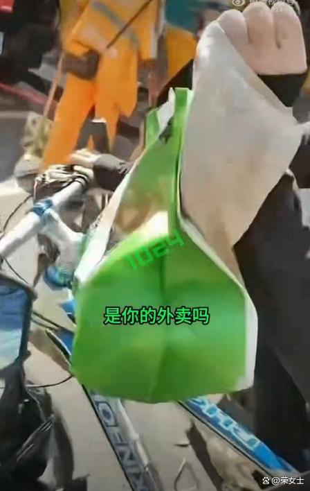 偷偷给别人点外卖缩略图