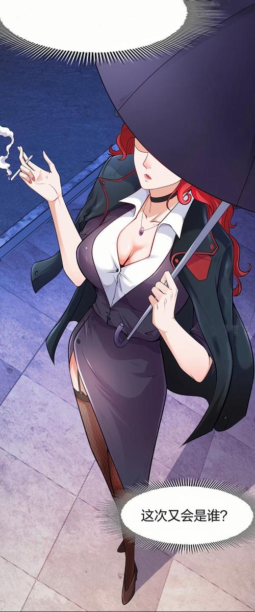 生活系女装神豪系统