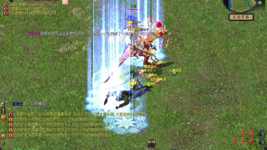 魔域互通版有怀旧版吗缩略图