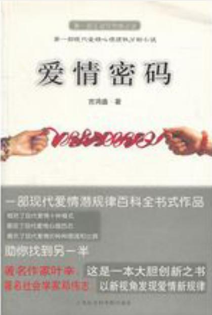 SVN在爱情里代表什么意思缩略图