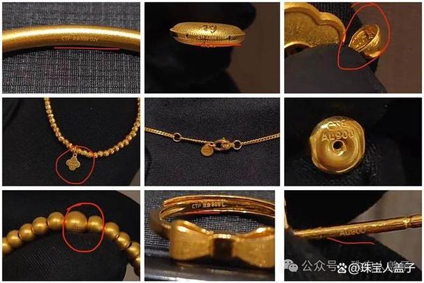 周大福如何辨别真假缩略图