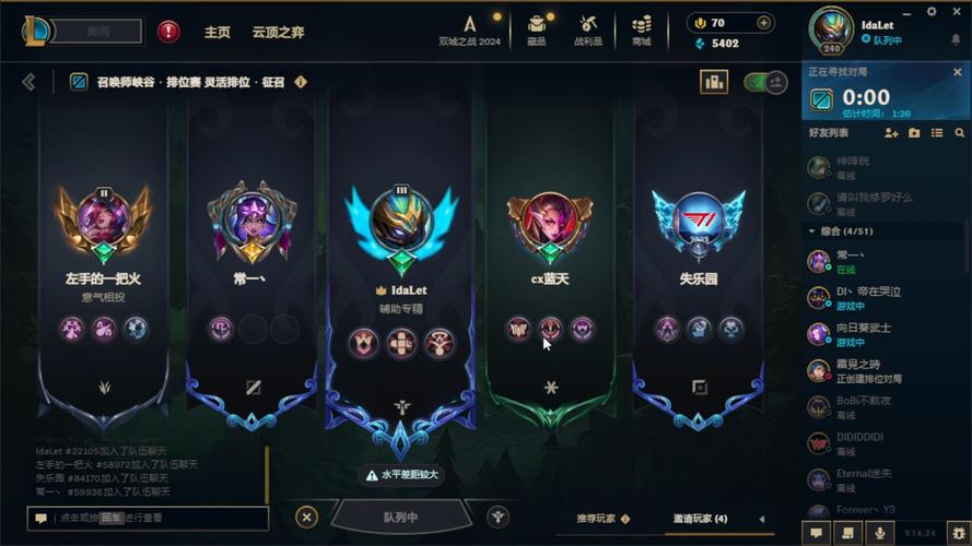 英雄联盟画面设置缩略图