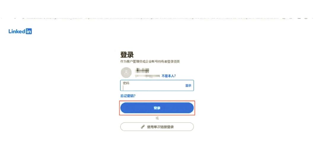 linkedin官网登录缩略图