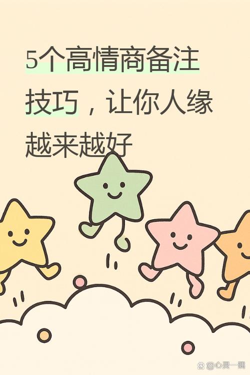 男朋友搞笑备注高情商