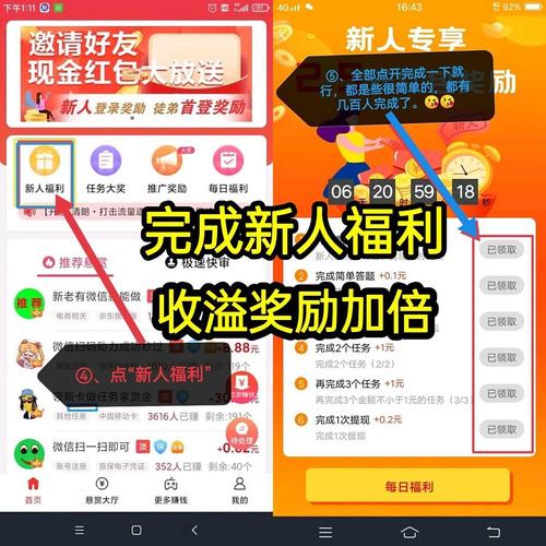 幸运赚平台缩略图
