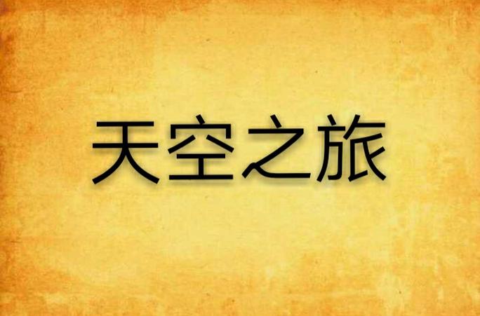 微软模拟飞行202游戏截图