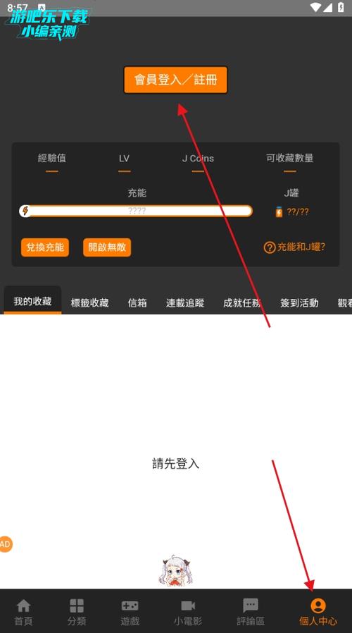 JM安装官方缩略图