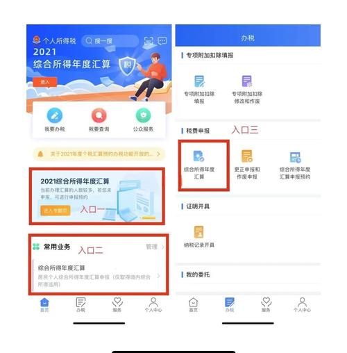 怎么删除支付宝账单明细图标
