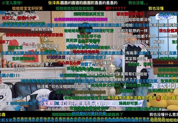 怎么在b站发弹幕图标