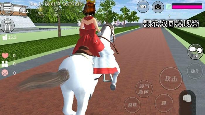 樱花校园版无广告中文版缩略图