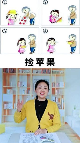 捡到苹果手机有人收吗