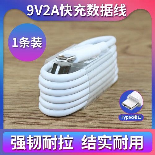 华为nova4忘记密码缩略图