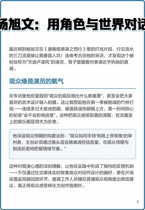 迷你世界人物剧情对话图标
