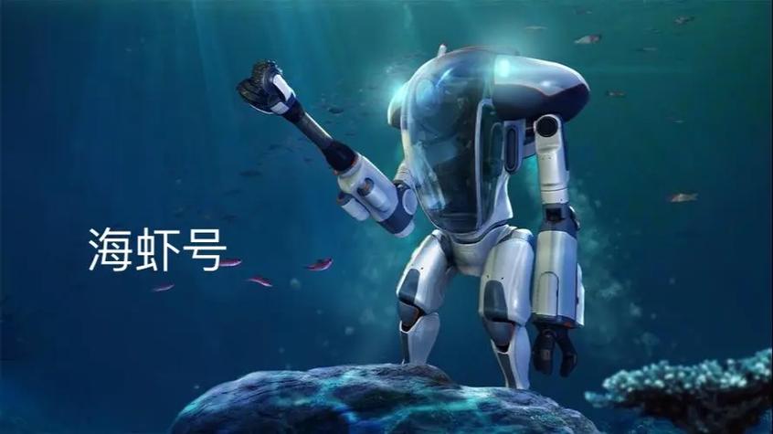 深海迷航好玩还是零度之下好玩图标