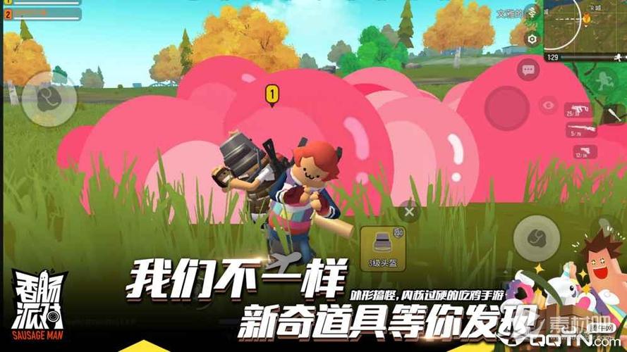 香肠派对无限金币无限点卷缩略图