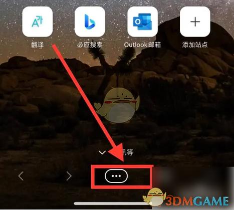 怎么允许浏览器弹出窗口缩略图