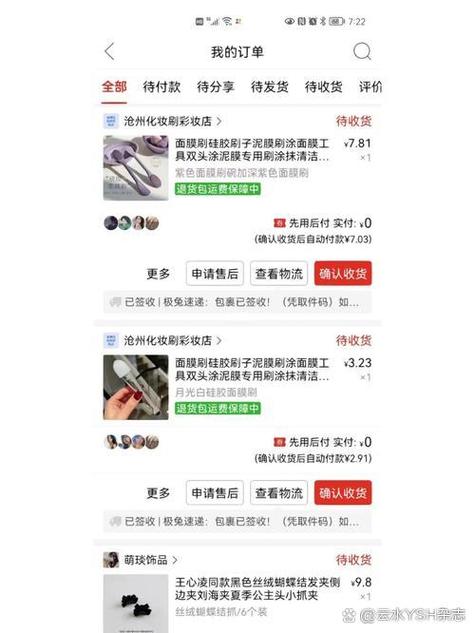 拼多多助力到底要多少人